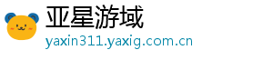 11月新游来袭www.yxvip000.com,本月有哪些值得期待的游戏?-亚星游域 11月新游来袭www.yxvip000.com,本月有哪些值得期待的游戏?-亚星游域